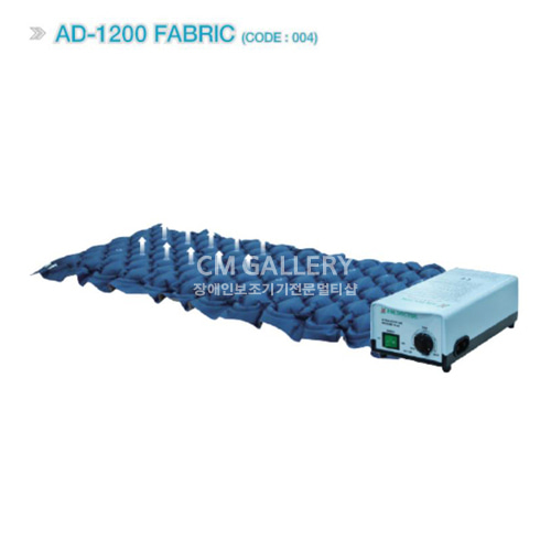 욕창예방 매트리스 AD-1200 FABRIC L/V
